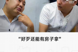 南陵对付老赖：刘小姐被老赖拖欠货款